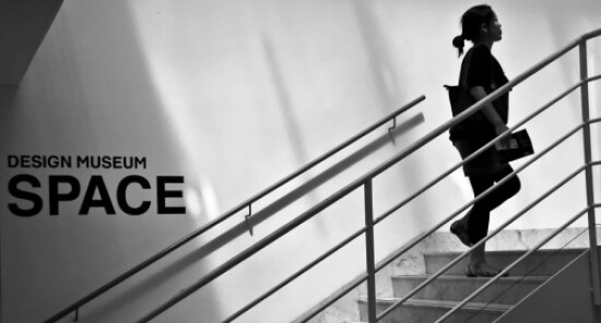 Design Museum: Il Museo del Design di Londra