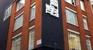 Soho Photgraphers Gallery